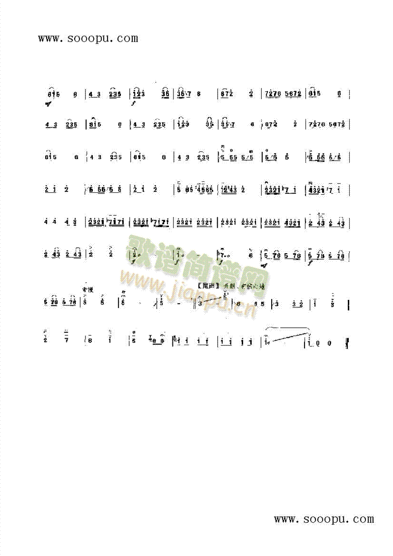 ǻ}S(V)7