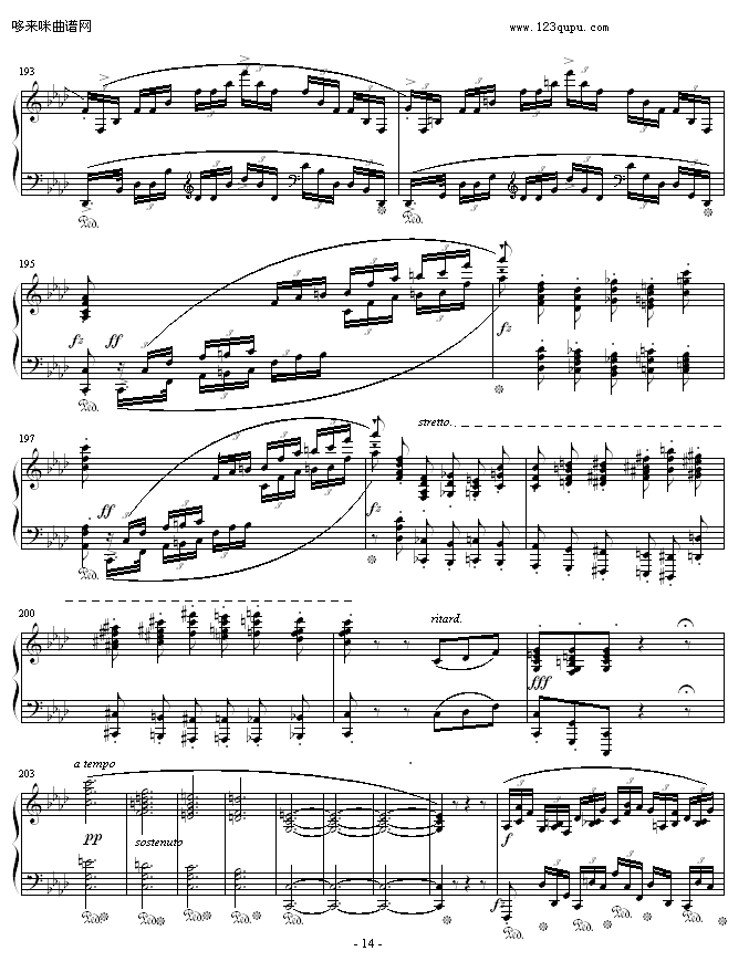 ФFС{(dio)4-Ф(V)14