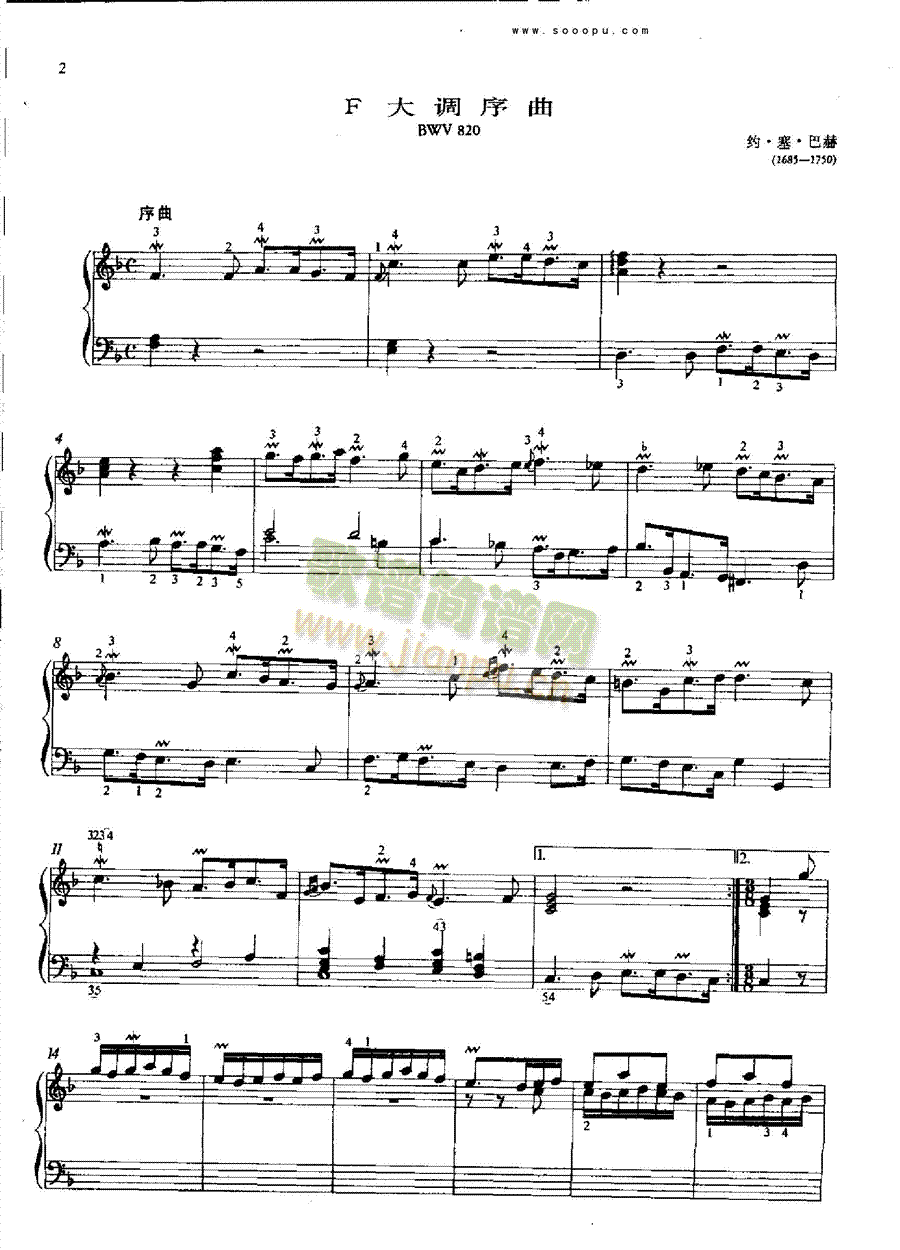 F{(dio)BWV820IP(V)1
