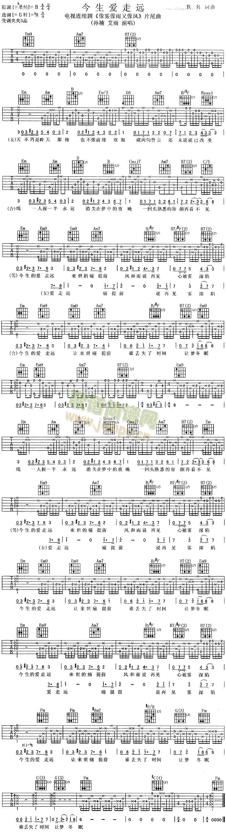 h(yun)(V)1