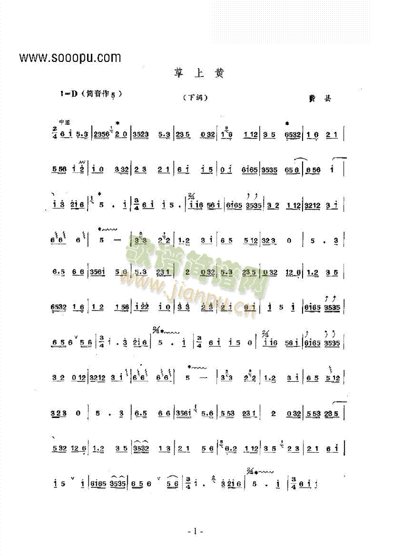 SĴ(V)1