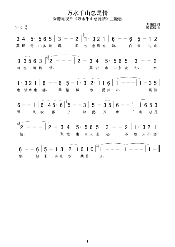 fˮǧɽ(ָV)1
