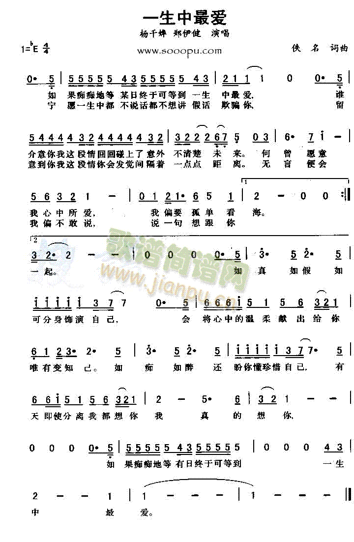 һе(ָV)1
