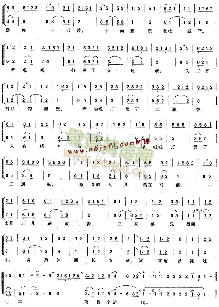 Ђt(V)3
