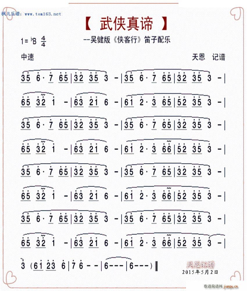 bB ǽ b 䘷(l) (ѺV)1