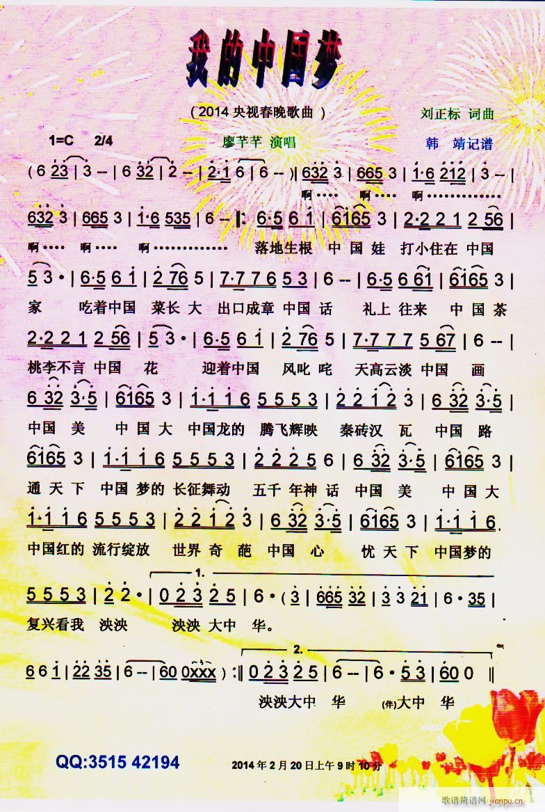 ҵЇ(gu)(mng) 2014ҕ V(ʮּ)1