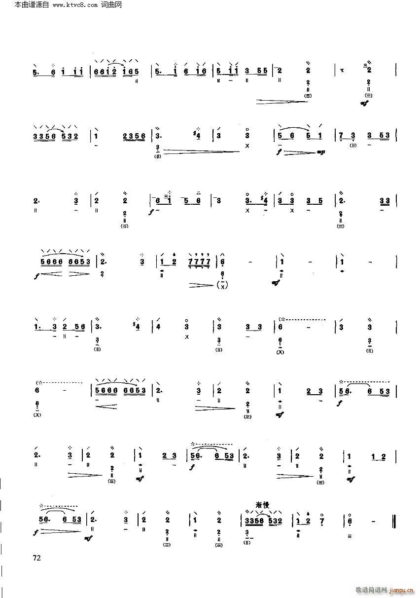  (yu)xc(V)7