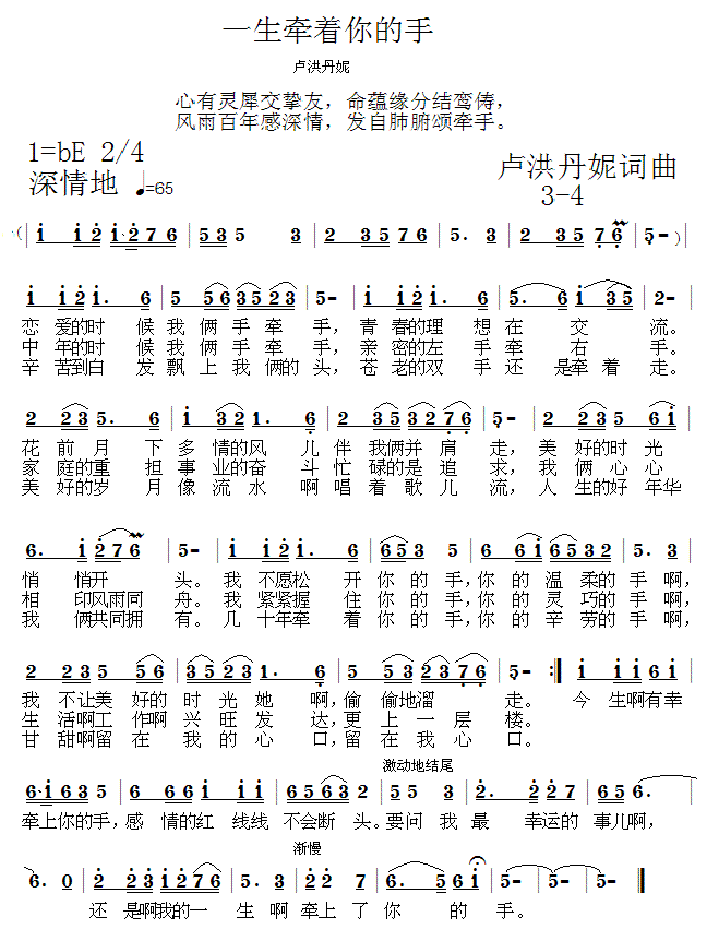 һ3-4(ʮּ)1