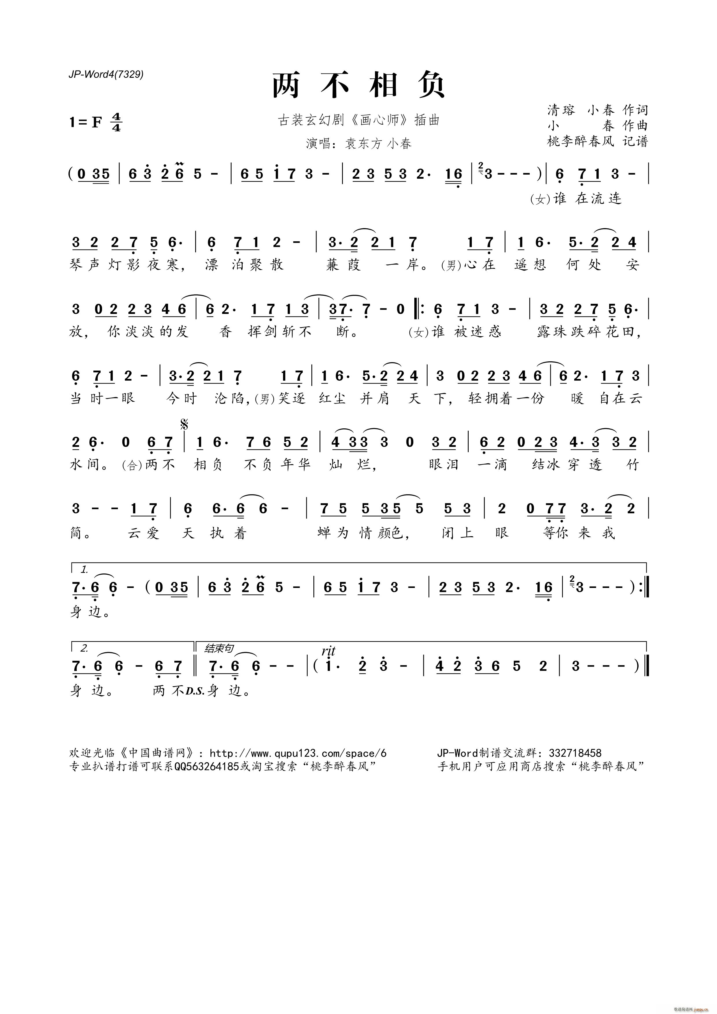 ɲؓ bÄ Ď (ʮּ)1