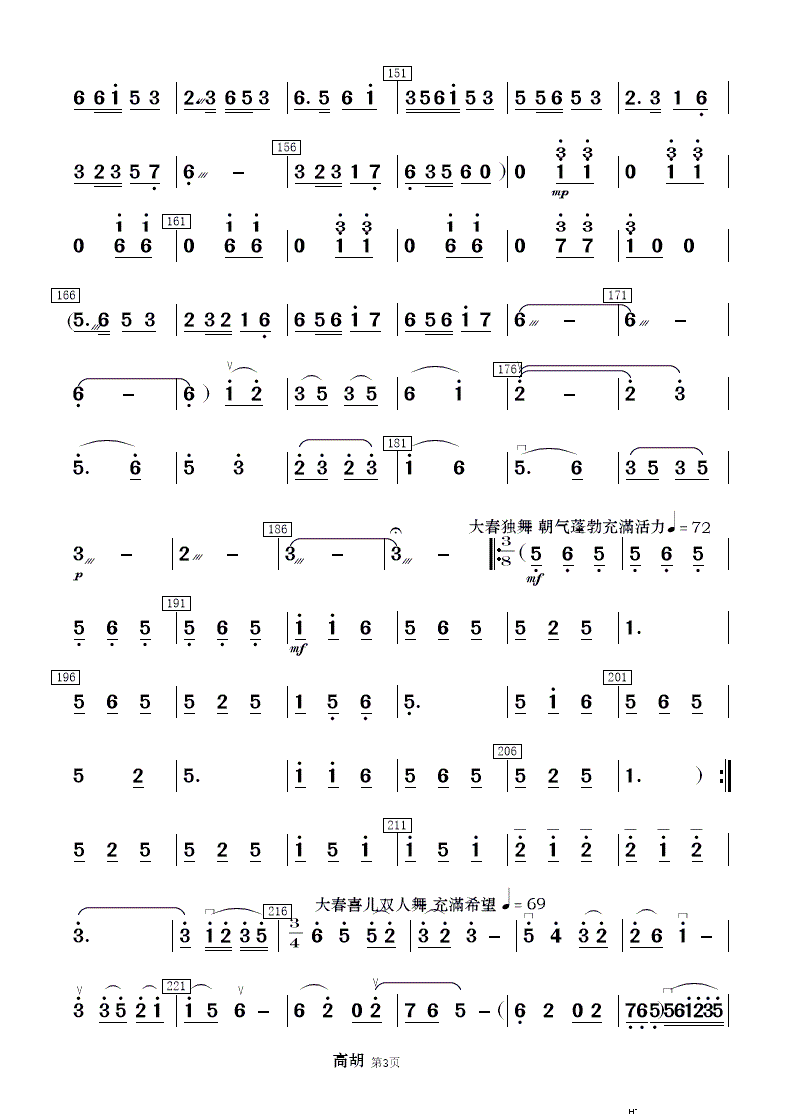 ëŮ x 񘷺 2(V)1