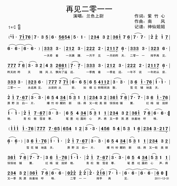Ҋ2011(ָV)1