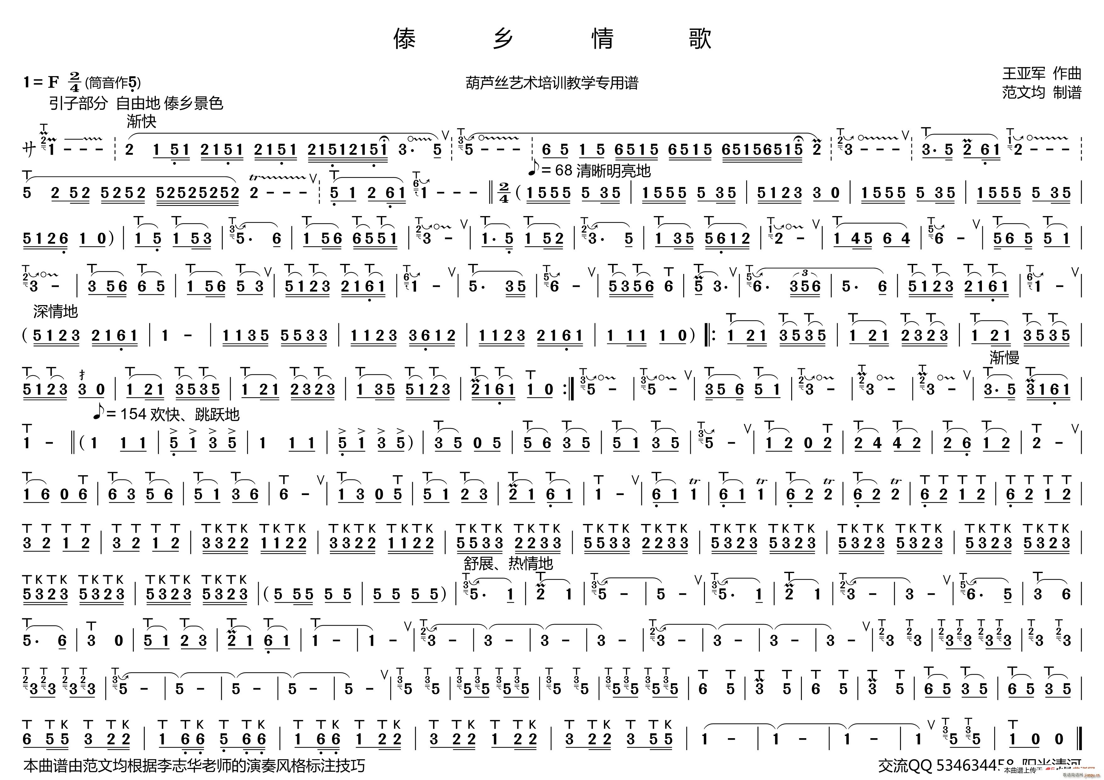 l(xing) ־A(JzV)1