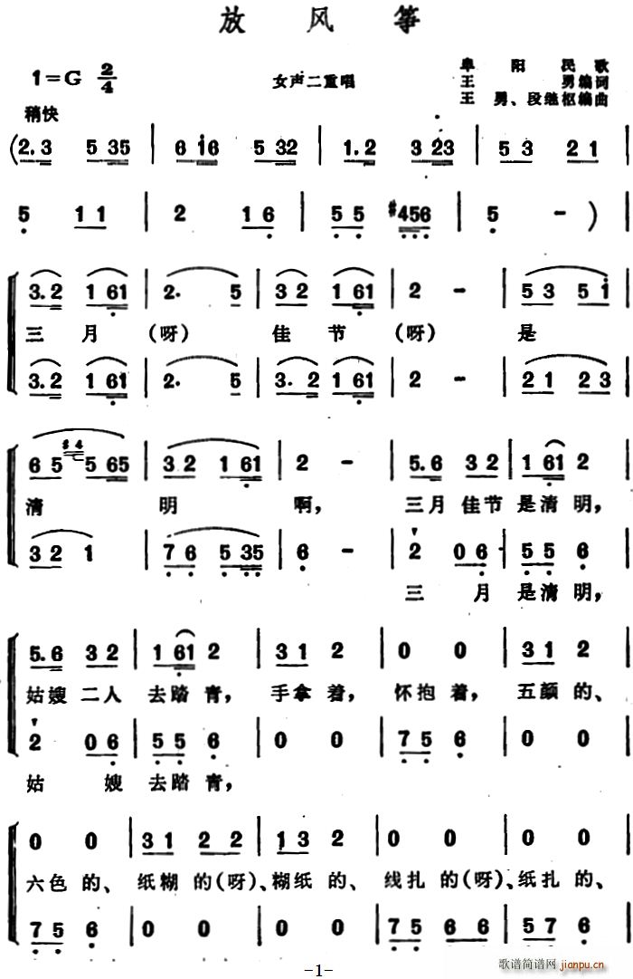 L(fng)~ ո س(Ź~PV)1