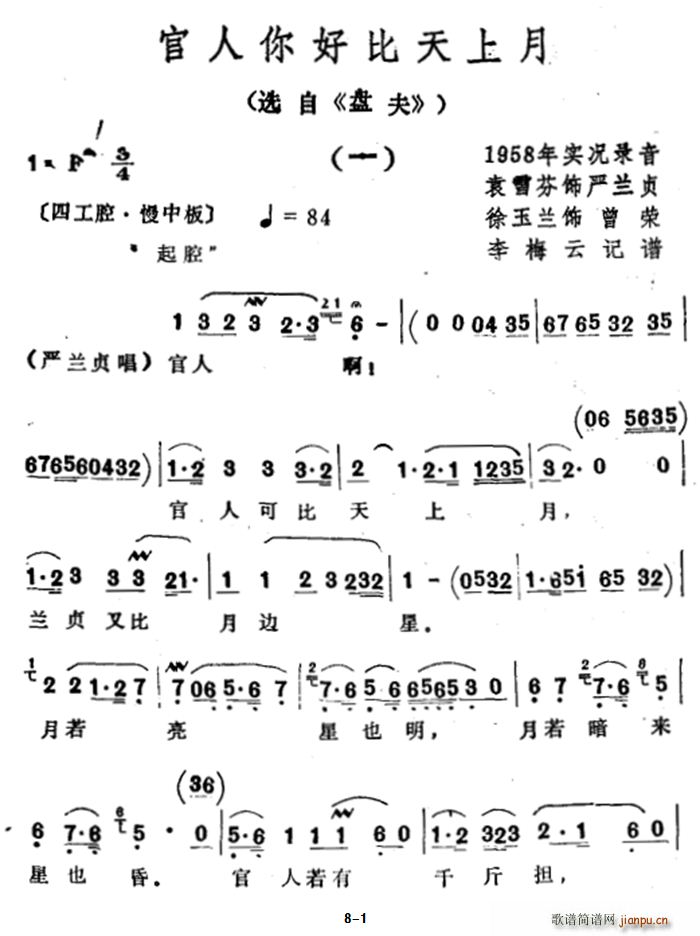 ñ x P(ԽV)1