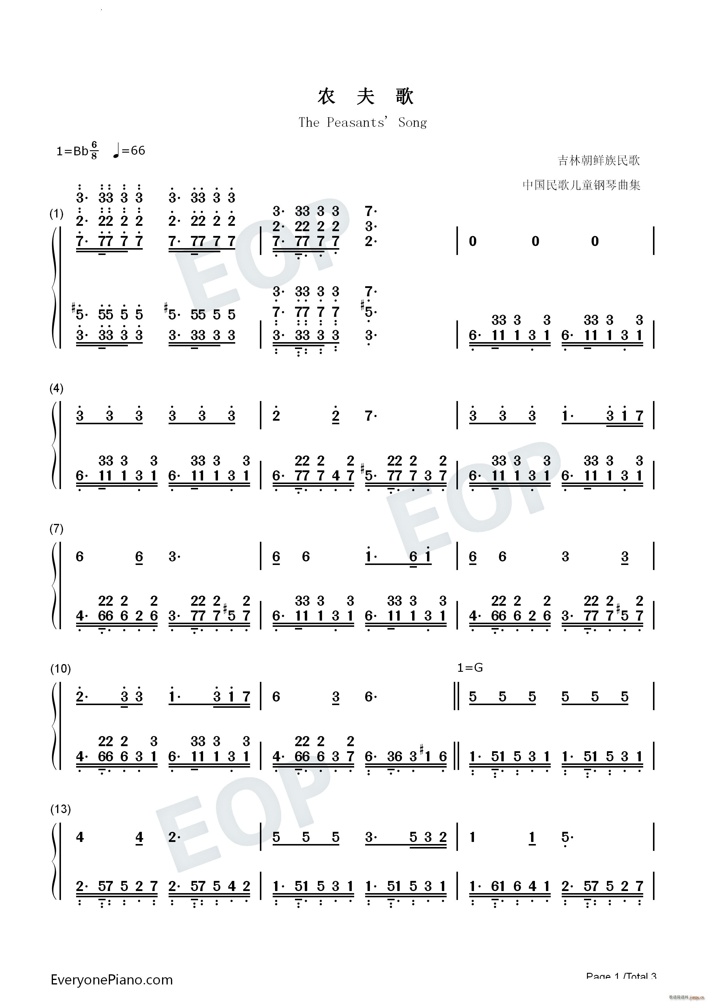 r(nng) The Peasants Song(V)6