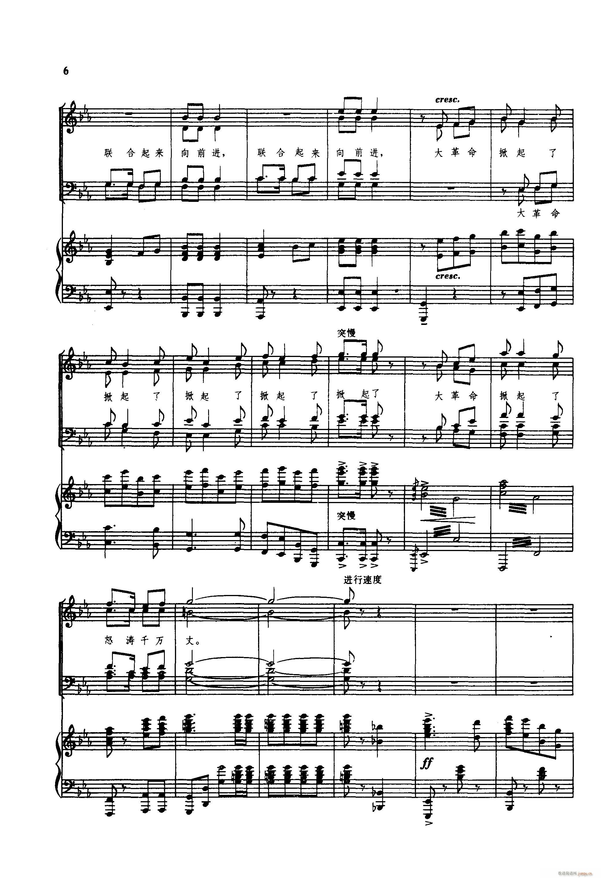 tɫrv(V)6