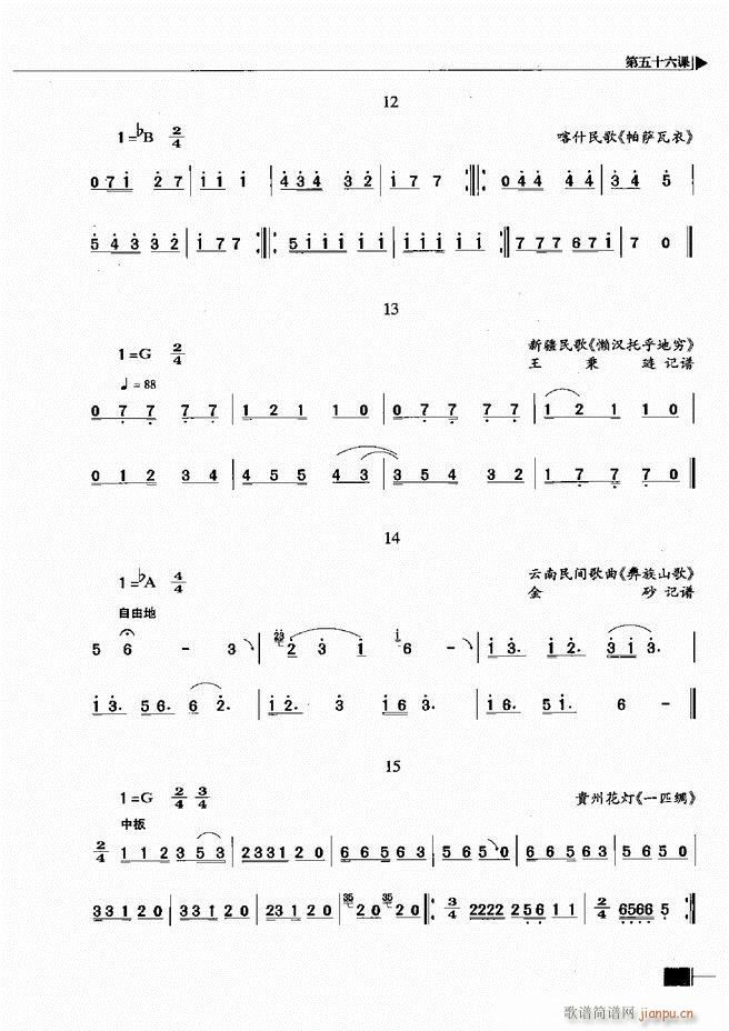 (l)ҕA(ch)̳301 366(ʮּ)25