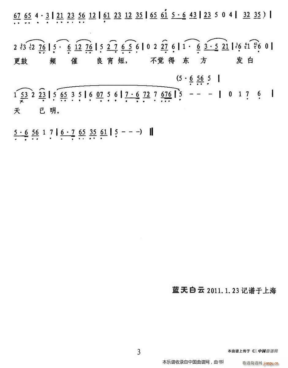 ·֮  x ԽV(ԽV)3