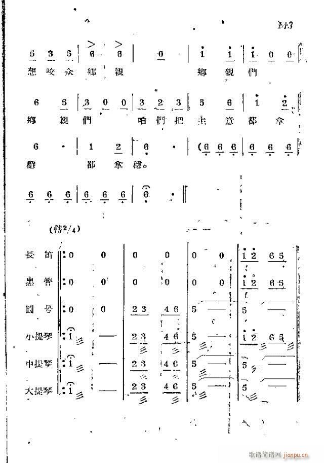 l(wi)܊ˈ(chng)脡_121-150(ʮּ)23
