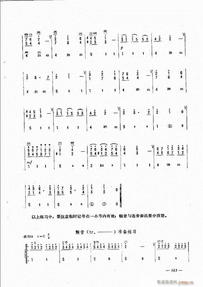 L(fng)ٺӛV̳ 61 120(L(fng)V)43