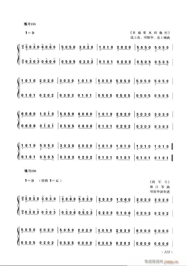 Ź~A(ch)̳ʮnĿ61 120(Ź~P(yng)V)53