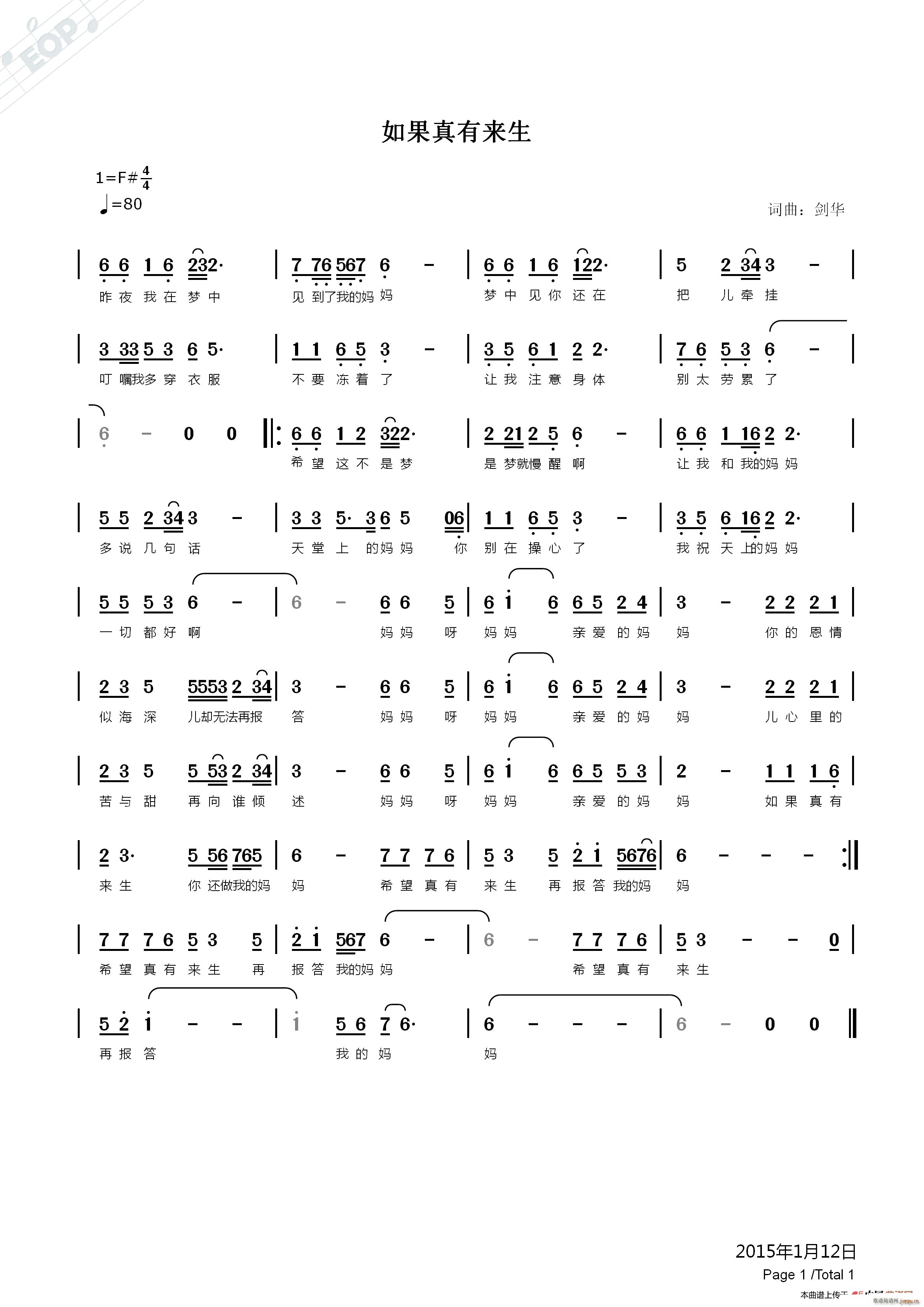 Ё(ָV)1