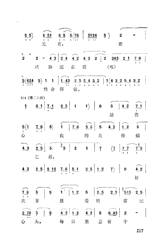 ǻ\ 201 250(ʮּ)23