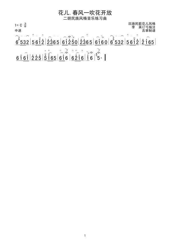 .Lһ_(V)1