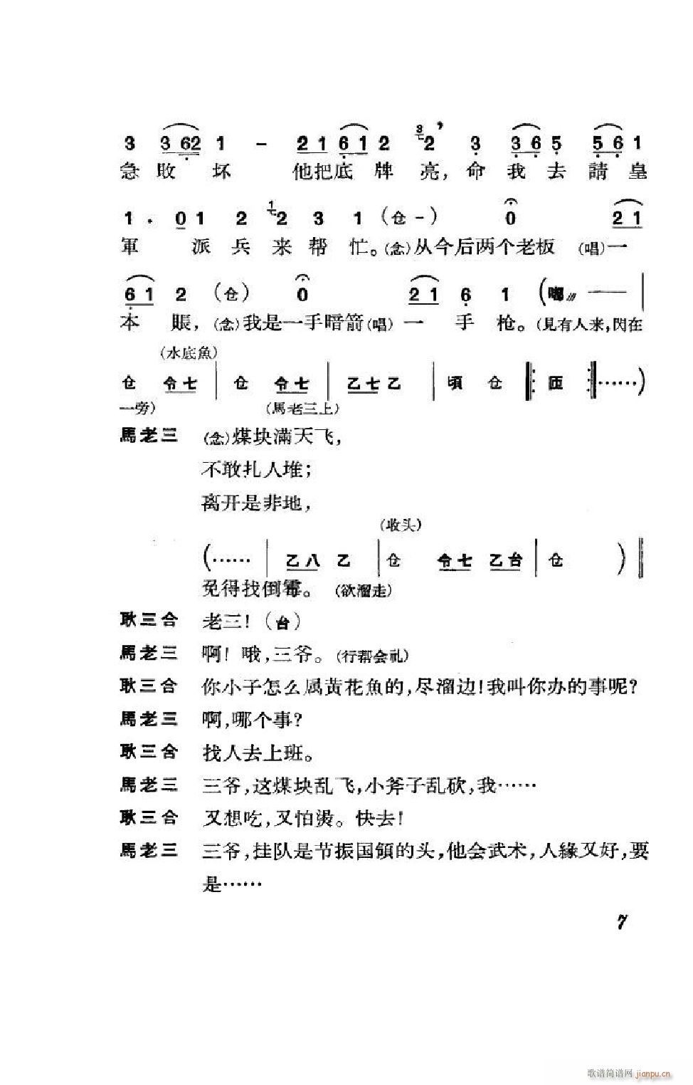 (ji)(gu) ȫ 000 050(V)7