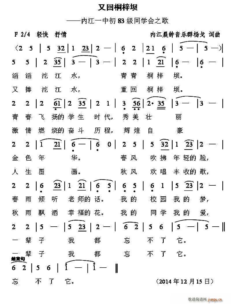 ֻͩ (ni)һг83ͬW(xu)֮(ʮּ)1