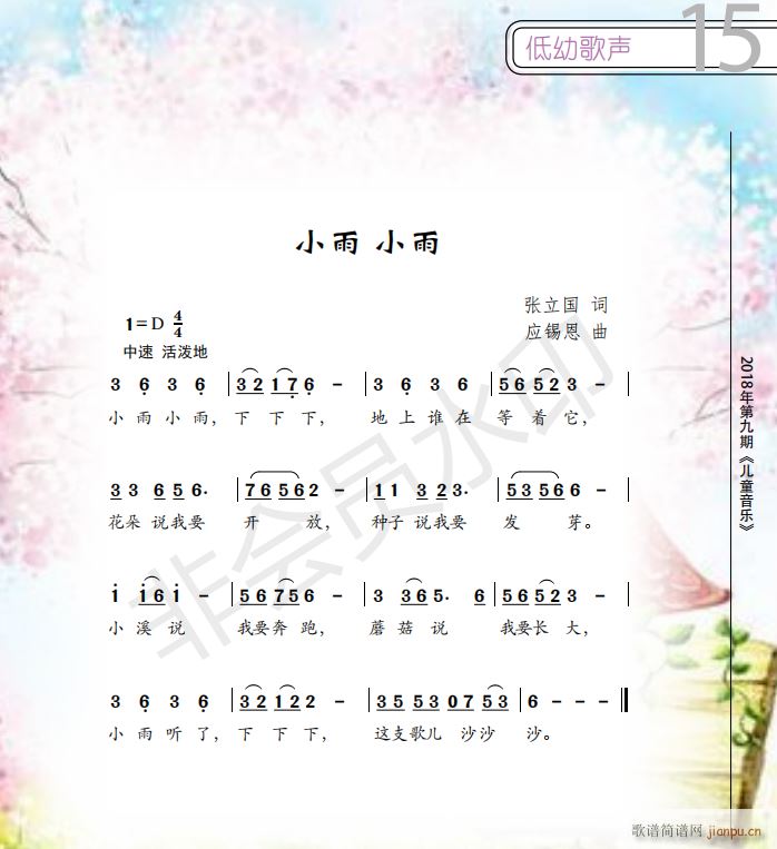 СС(ָV)1