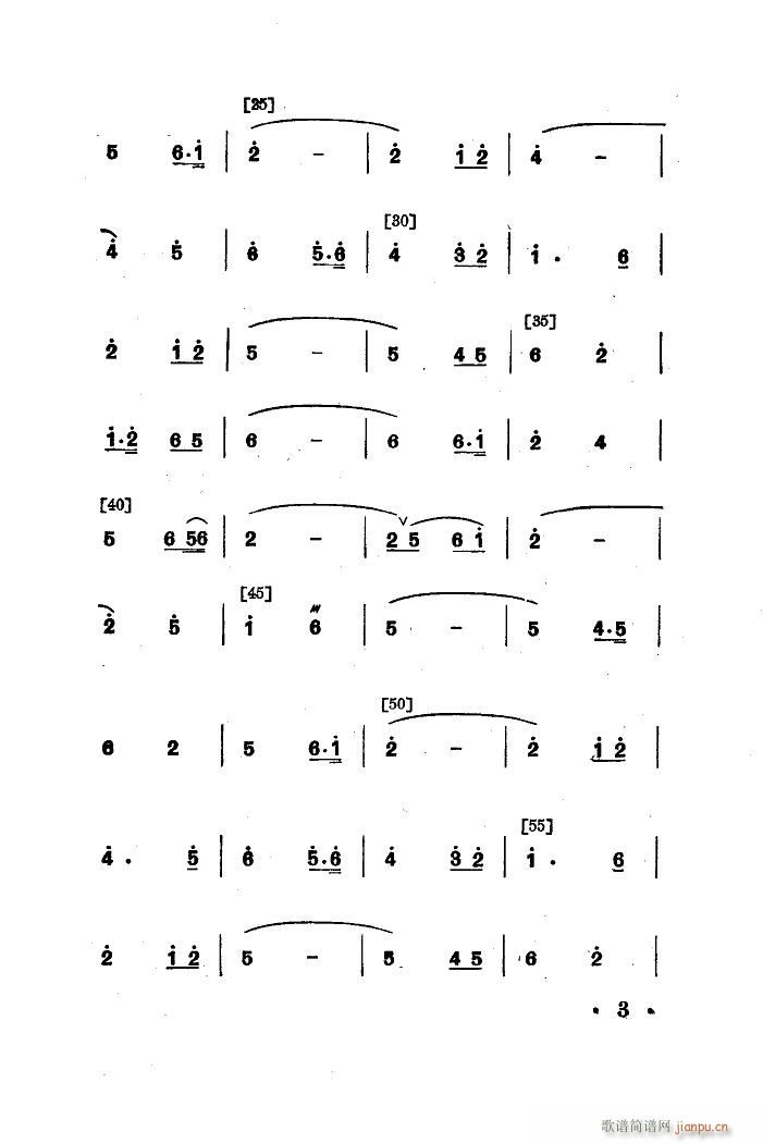 赸(ָV)3