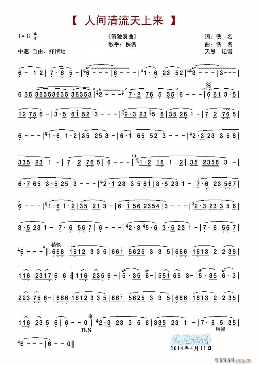 gρ (d)(ѺV)1