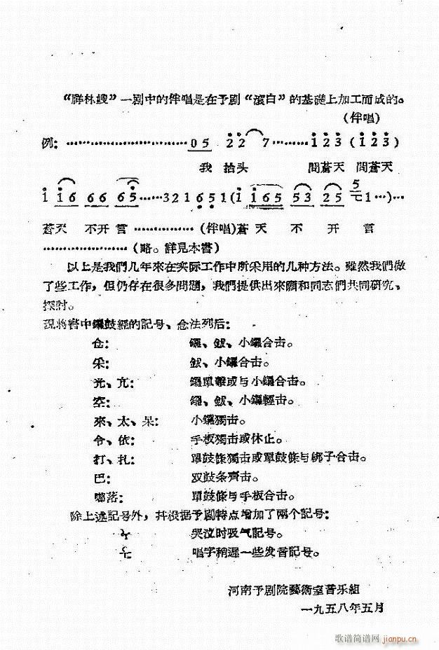 ԥԺrbǻx һĿǰ1 50(ԥV)10