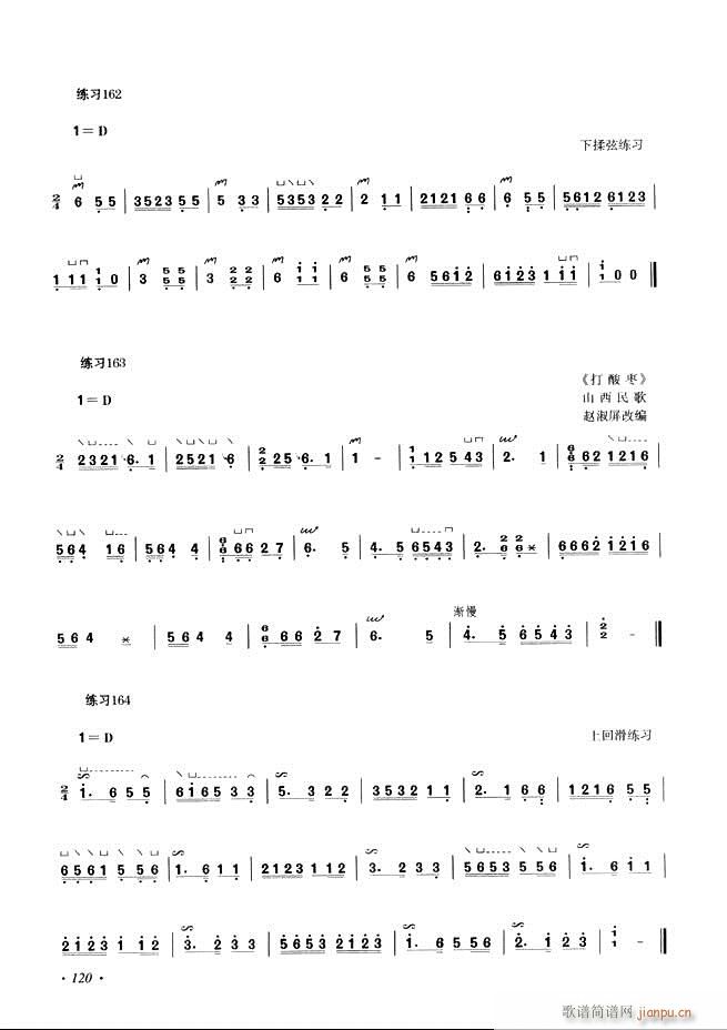 Ź~A(ch)̳ʮnĿ61 120(Ź~P(yng)V)60