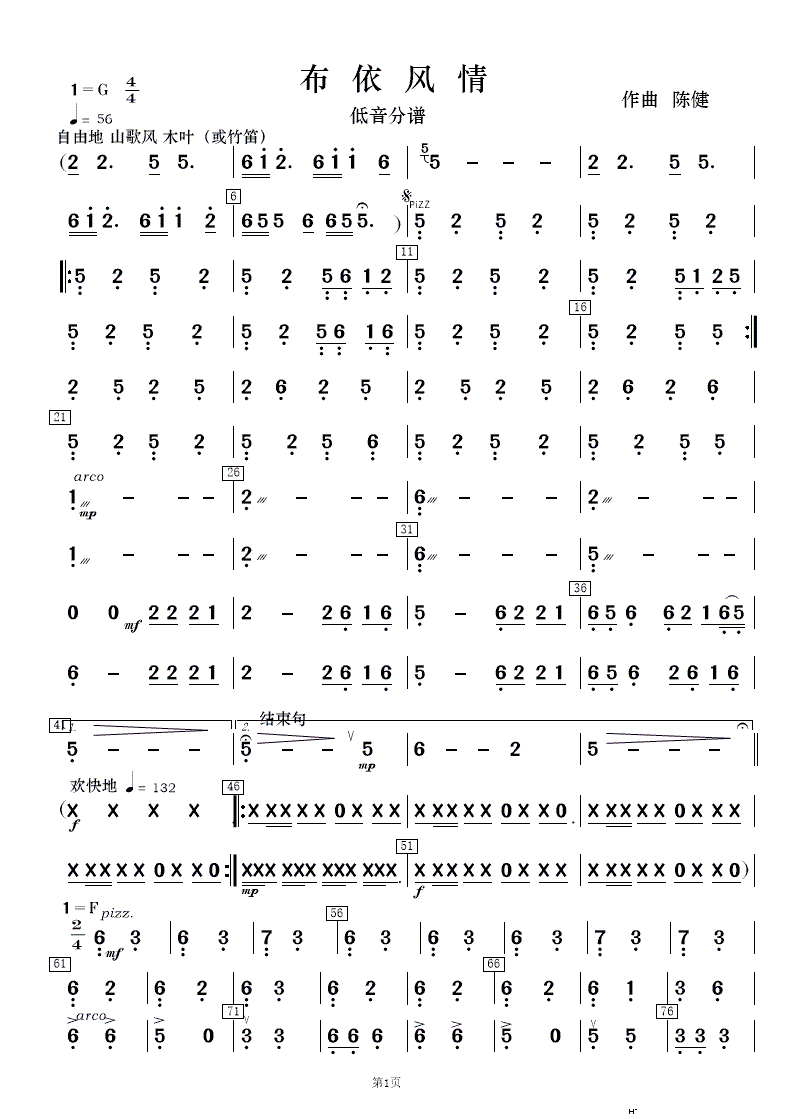 L(fng) 񘷺(V)16
