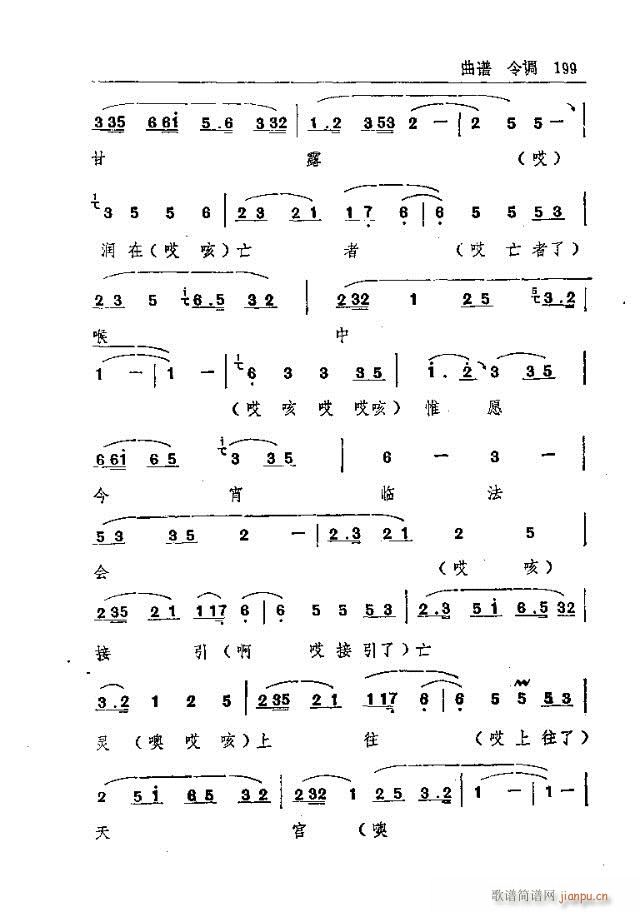 _ɽ181-210(ʮּ)19