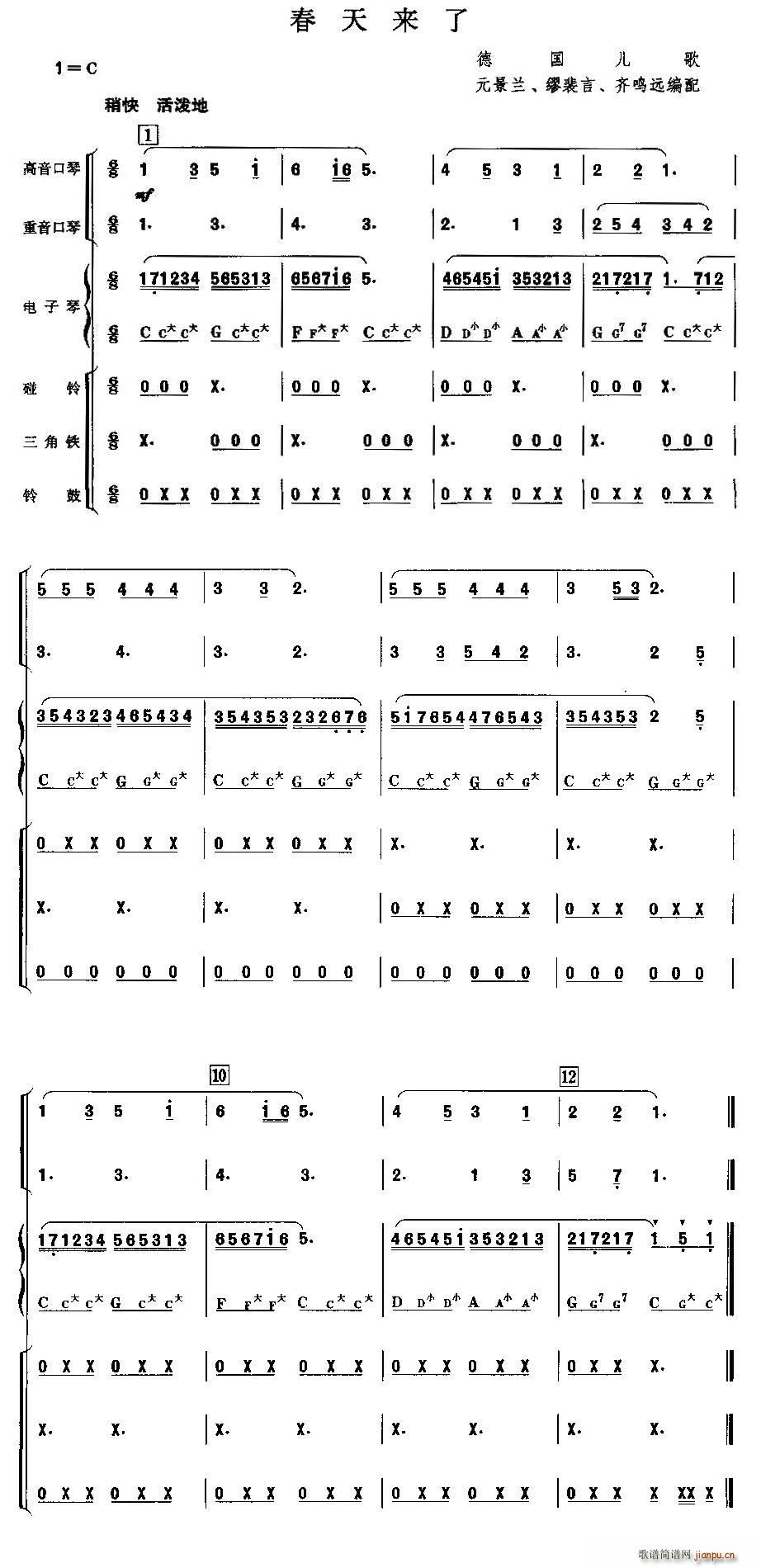 (li)   (l)(V)1