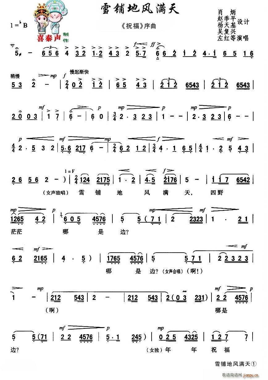 ǻ ѩ䁵LM ǻF(xin)ˇgƬ ף Ҫ(ʮּ)1