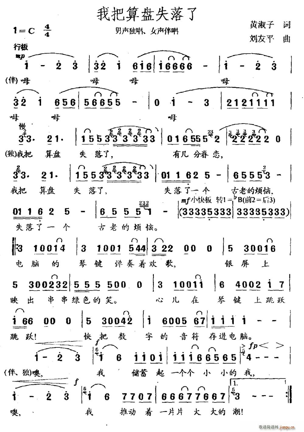 ҰPʧ  Ů鳪(ʮּ)1