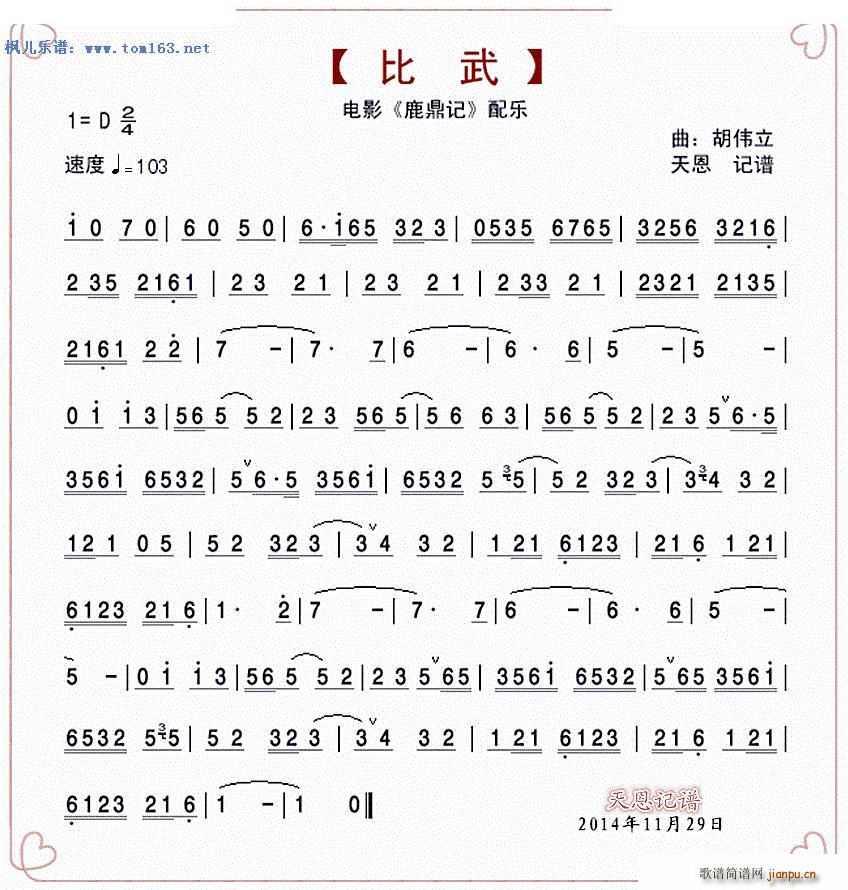  Ӱ ¹ӛ (ʮּ)1