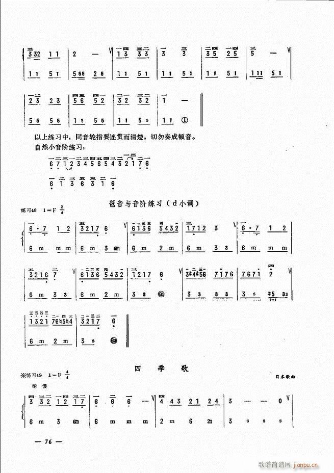 L(fng)ٺӛV̳ 61 120(L(fng)V)16