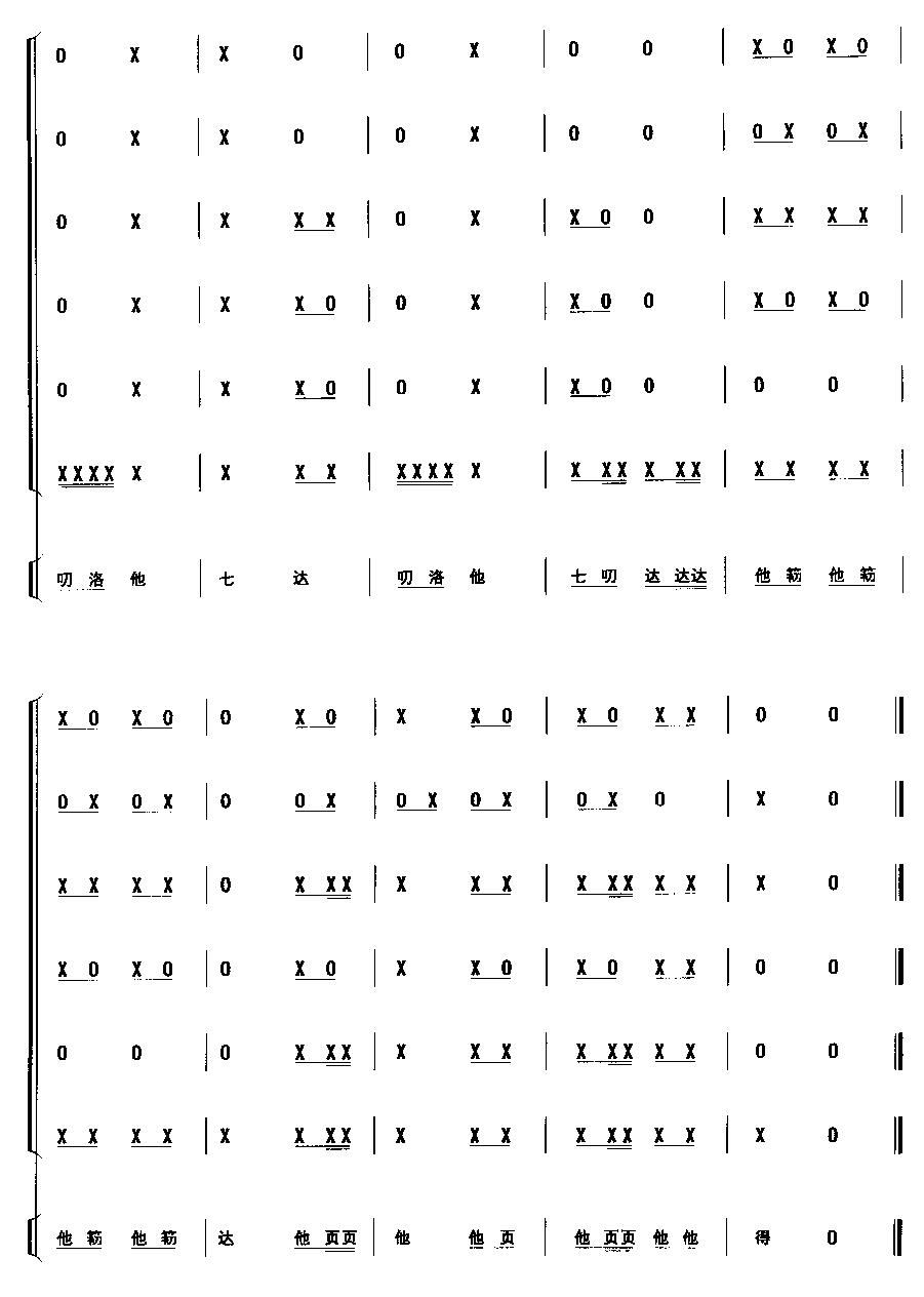 (V)12