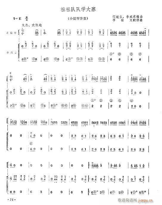 (du)(du)W(xu)կ(СV)1