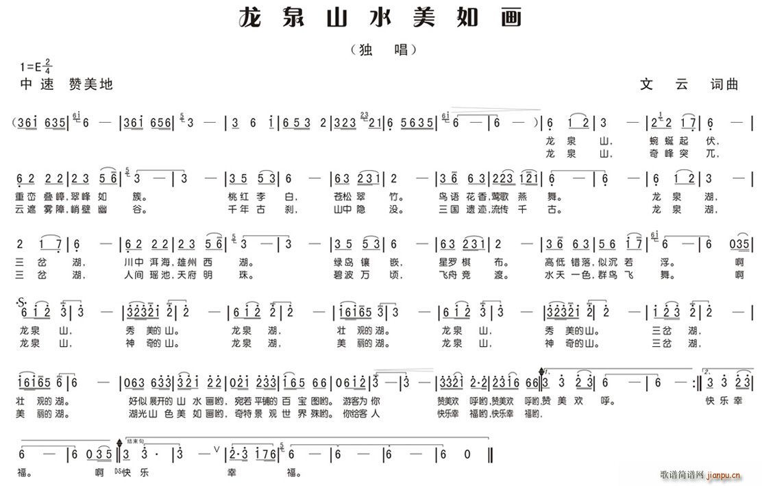 Ȫɽˮ箋(ָV)1