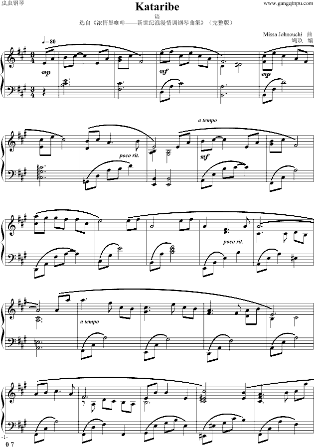 KataribeZ(V)1