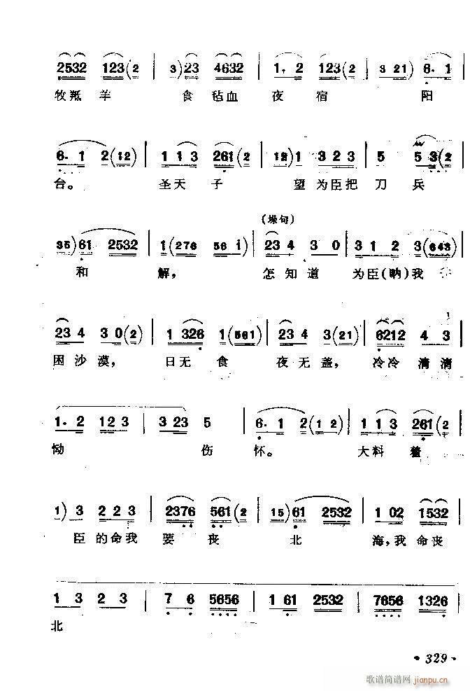ǻx ϼ 301 360(V)29