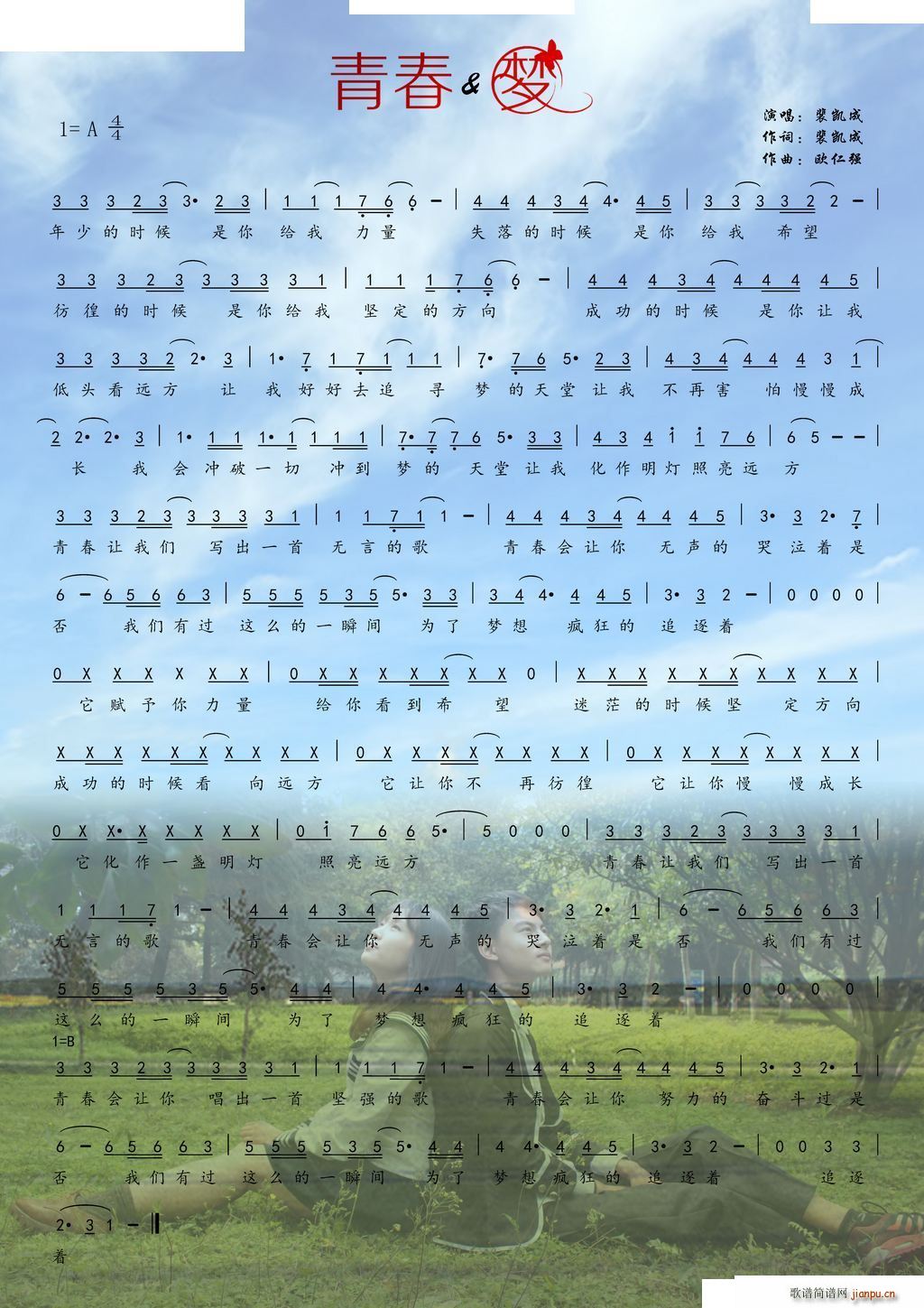 ഺ (ָV)1