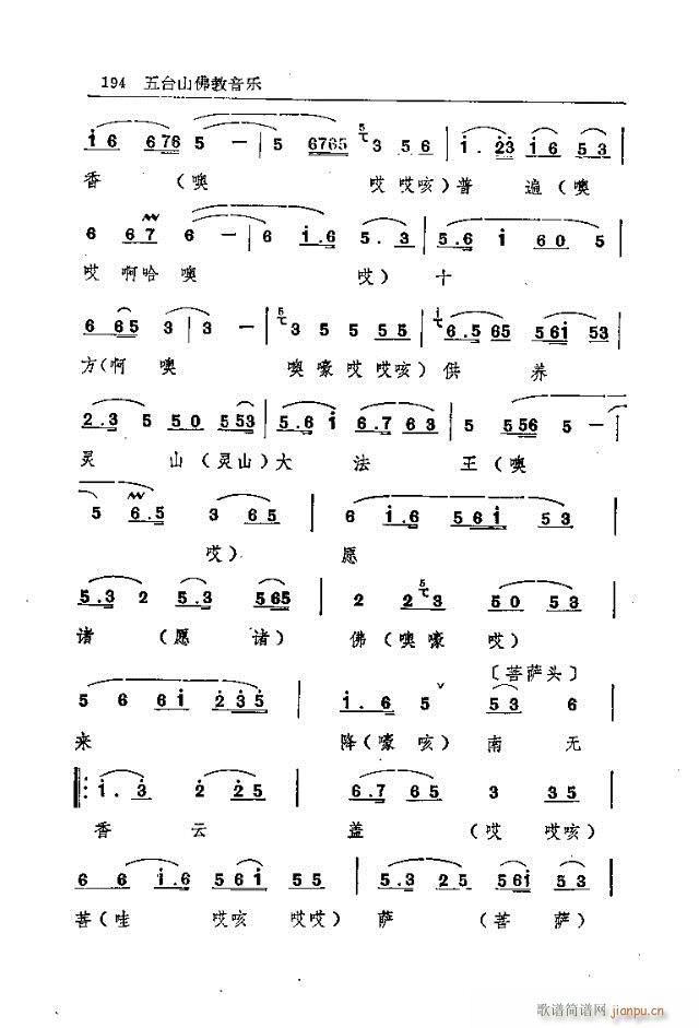 _ɽ181-210(ʮּ)14