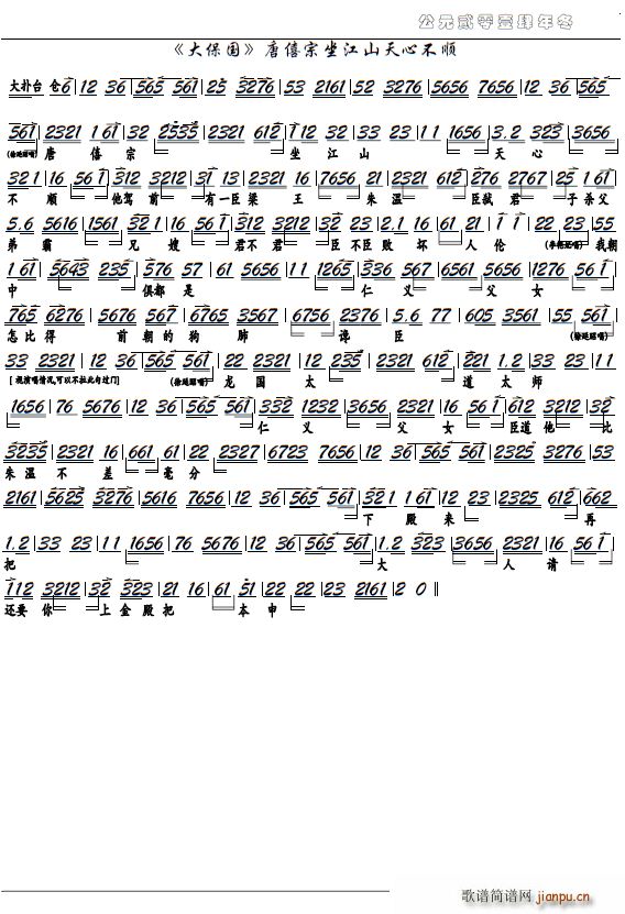 󱣇 ɽĲ x V(V)1